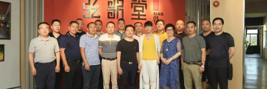 大事記I廣東省湖南漢壽商會(huì)蒞臨弦歌堂考察交流(下篇)