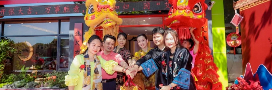 大事記丨熱烈祝賀弦歌堂勒流店盛大開業(yè)！