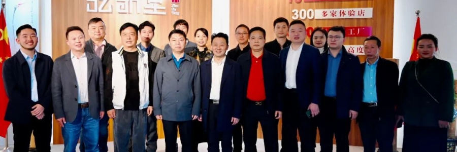 大事記丨務川領導團蒞臨弦歌堂參觀考察，并進行項目簽約