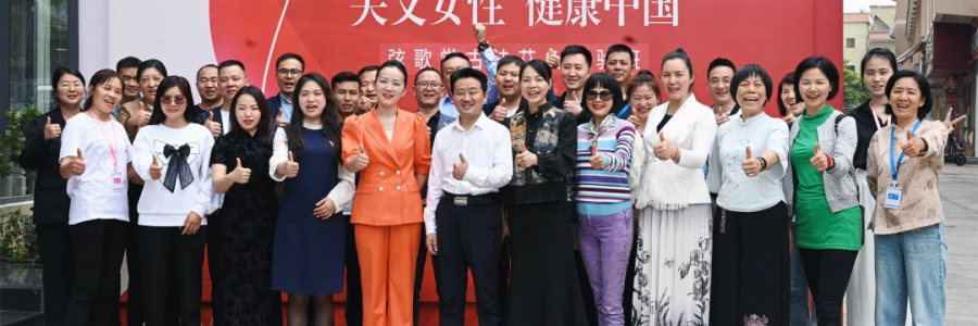 大事記丨“關愛女性，健康中國”弦歌堂古法艾灸體驗班第二期圓滿結束！