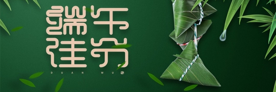 端午的“奇特習(xí)俗”：這種衣服千萬別穿，家中一定要有它！