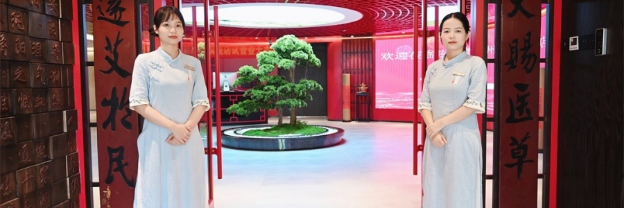 超大艾灸文化體驗中心，一秒入畫，養(yǎng)眼又養(yǎng)生，廣州越秀華麗綻放！