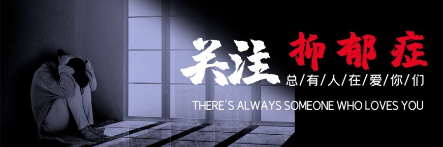 25個(gè)人里就有1個(gè)！不想上班也是抑郁癥嗎？