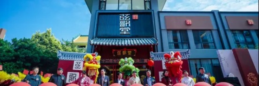 弦歌堂：立足“全產(chǎn)業(yè)鏈”優(yōu)勢，用真艾造福百姓健康