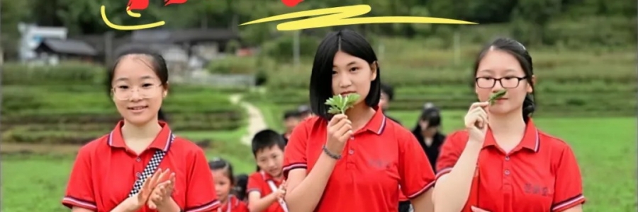 陽氣少年?2024貴州傳統(tǒng)中醫(yī)研學(xué)夏令營招生啦！