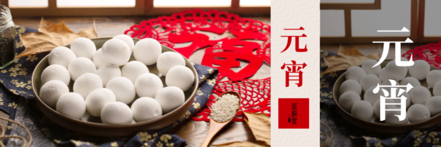 僅食用4個(gè)元宵就進(jìn)了醫(yī)院？三高人群尤其要注意！