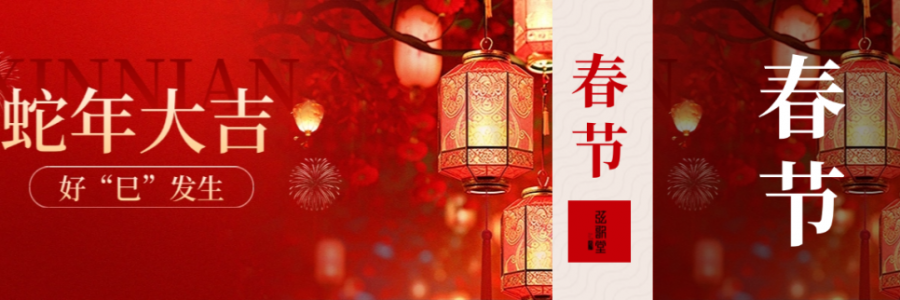 想要春節(jié)脾胃好，這六點(diǎn)建議一定要記?。? height='100'>
		</a>
	</div>
	<div   id=