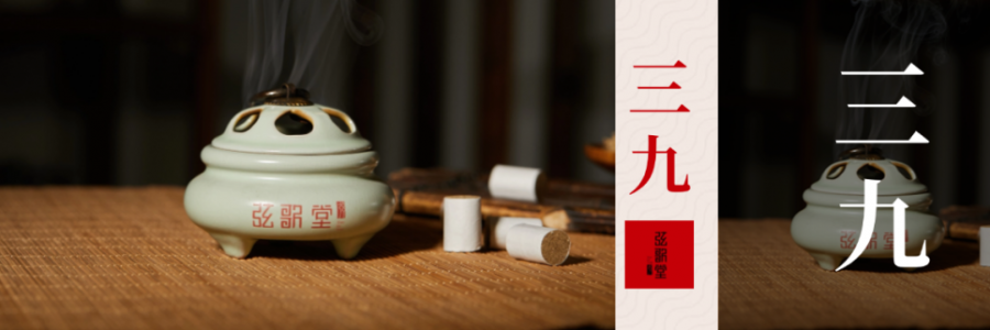 冷空氣來了！最冷三九天，艾灸升元陽，錯過等一年！