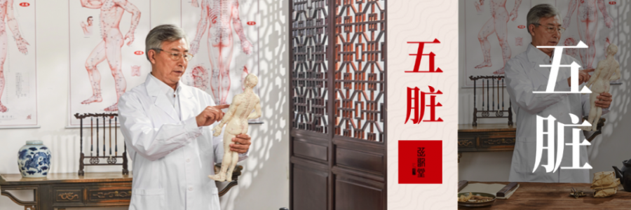 留意！你的五臟正在發(fā)出抗議信號(hào)！