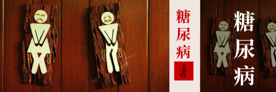 別不當(dāng)回事！全國(guó)超1.4億人中招，你還好嗎？