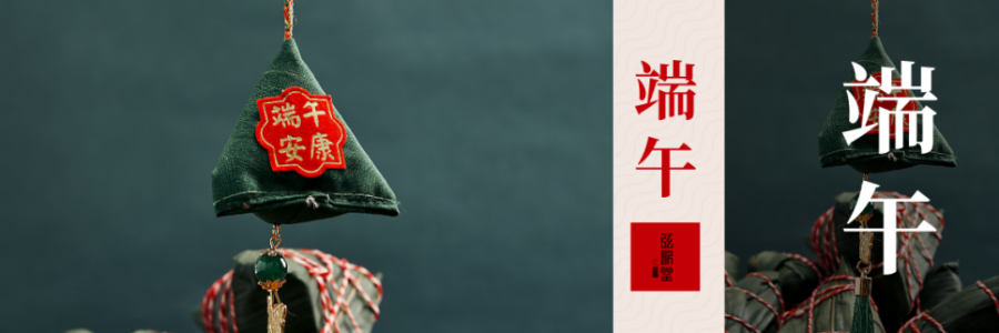 端午 | 原來端午真正該吃的是它，粽子只能排第二