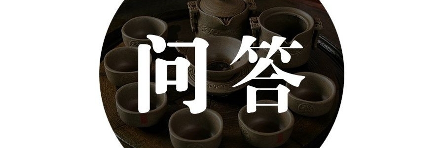 艾灸問答135：艾灸的頻率應該如何把握？