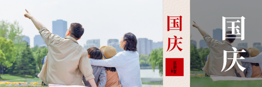 國慶想舒服出游？這份“艾”心攻略請收好！